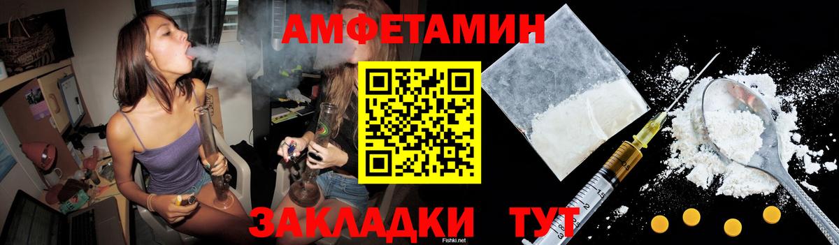 АМФЕТАМИН Розовый  OMG   Амфетамин  Ленинск-Кузнецкий  Вход с VPN  Amphetamine 