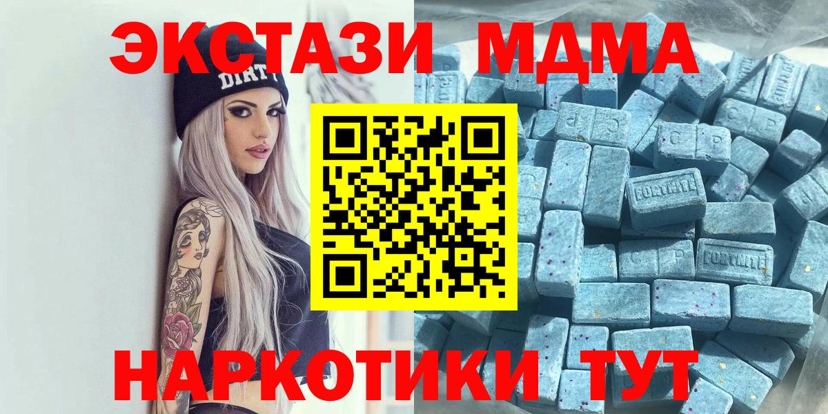 Экстази бентли  Экстази  Ecstasy таблы  Ленинск-Кузнецкий  Вход с VPN 
