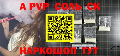 твердый Заволжье