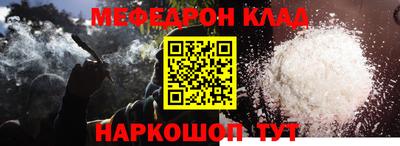 СК Жуковский
