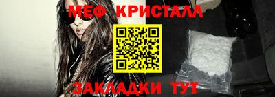 таблы Заводоуковск