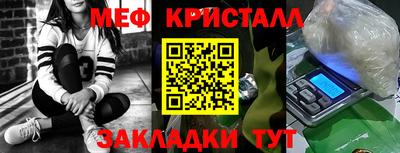 таблы Заводоуковск
