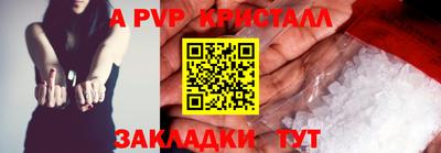 СК Жуковский
