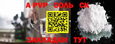 СК Жуковский
