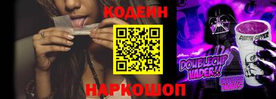 таблы Заводоуковск