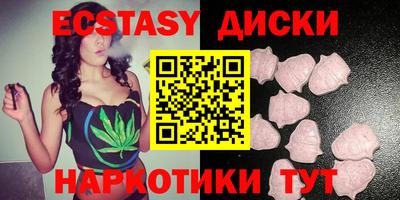 таблы Заводоуковск