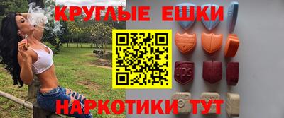 таблы Заводоуковск