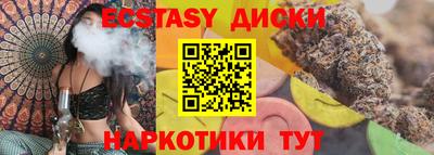 таблы Заводоуковск