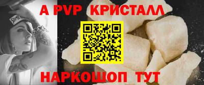 твердый Заволжье