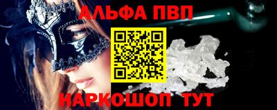 твердый Заволжье