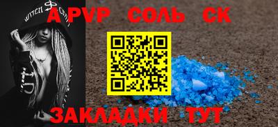 СК Жуковский