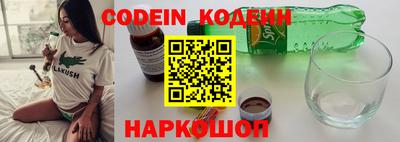 таблы Заводоуковск