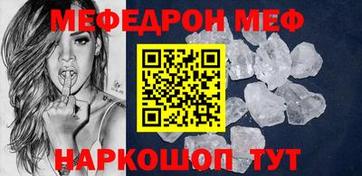 таблы Заводоуковск