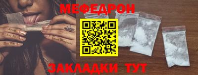 таблы Заводоуковск