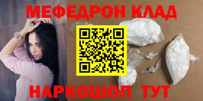 таблы Заводоуковск