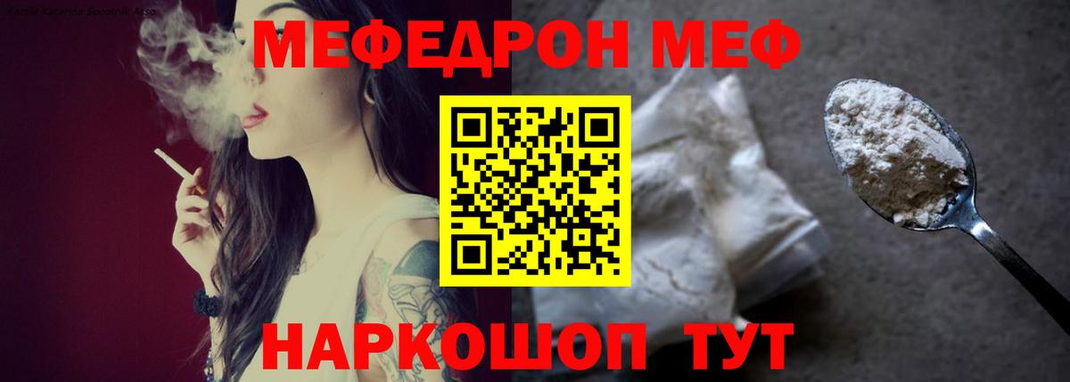 МЕФ 4 MMC  хочу   Ленинск-Кузнецкий  Вход с VPN 