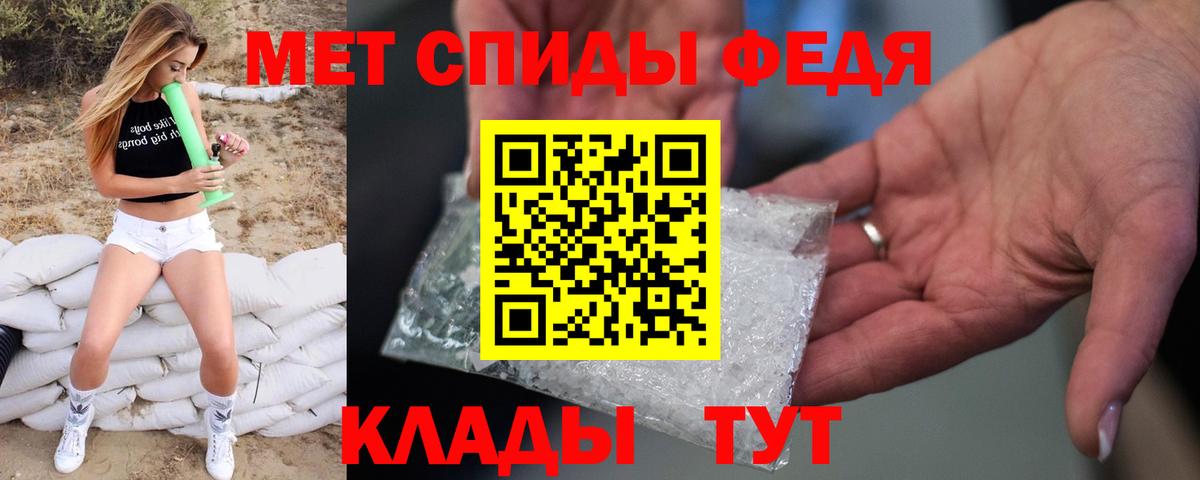 Метамфетамин кристалл Ленинск-Кузнецкий