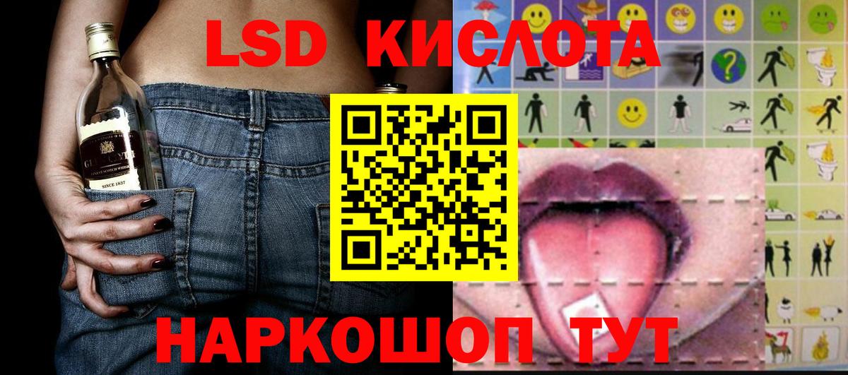 Марки 25I-NBOMe 1,8мг  Вход с VPN  Ленинск-Кузнецкий  Марки N-bome  Марки 25I-NBOMe 1,8мг 